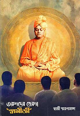 Tarunder Prerana Swamiji