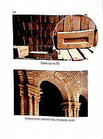 Bhagini Niveditar Oitijhyopurna Bhavaner Sanrakhyan (Bengali)