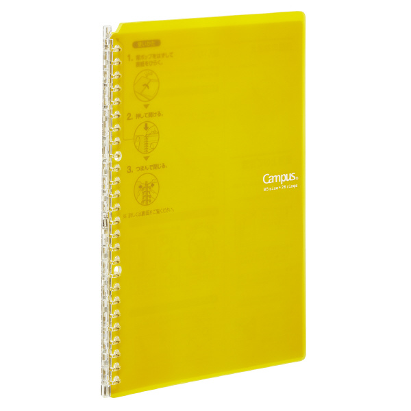 Kokuyo Campus B5 Binder