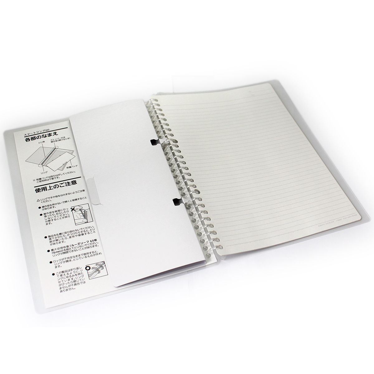 Kokuyo Campus Binder Smart Ring 60