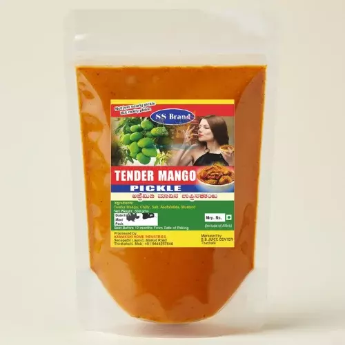 S S Brand Appemidi Pickle