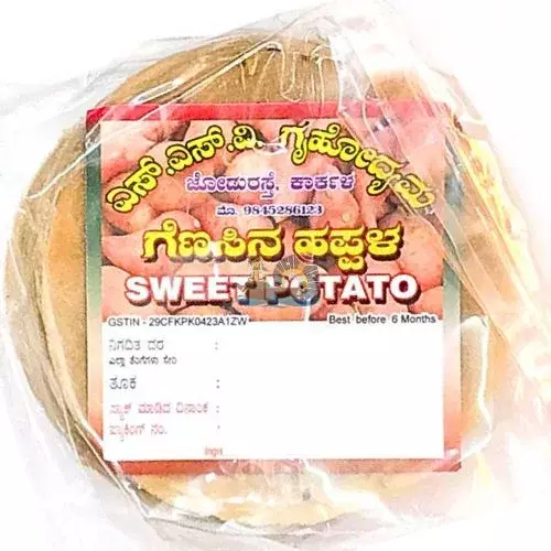 SSV Sweet Potato Papad