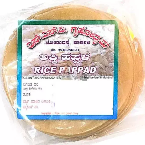 SSV Rice Papad