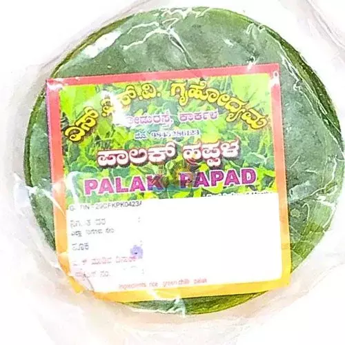 SSV Palak | Spinach Papad