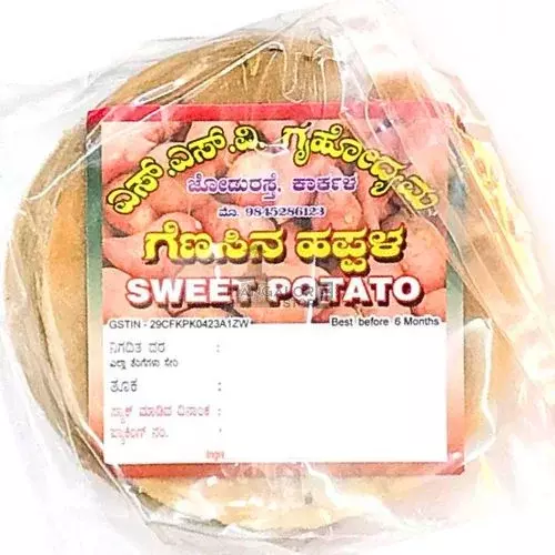 SSV Sweet Potato Papad