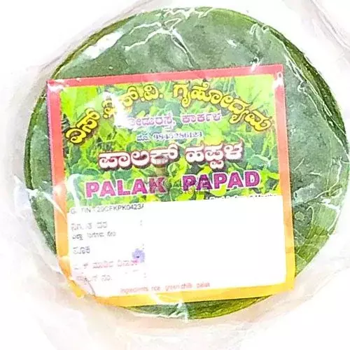 SSV Palak