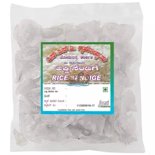 SSV Rice Sandige- 200g