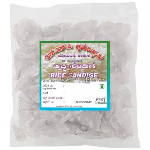 SSV Rice Sandige