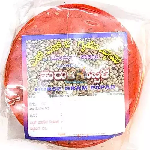 SSV Horse Gram