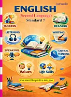 GCERT Standard 7 Gujarati Medium Textbooks | Gujarat Board