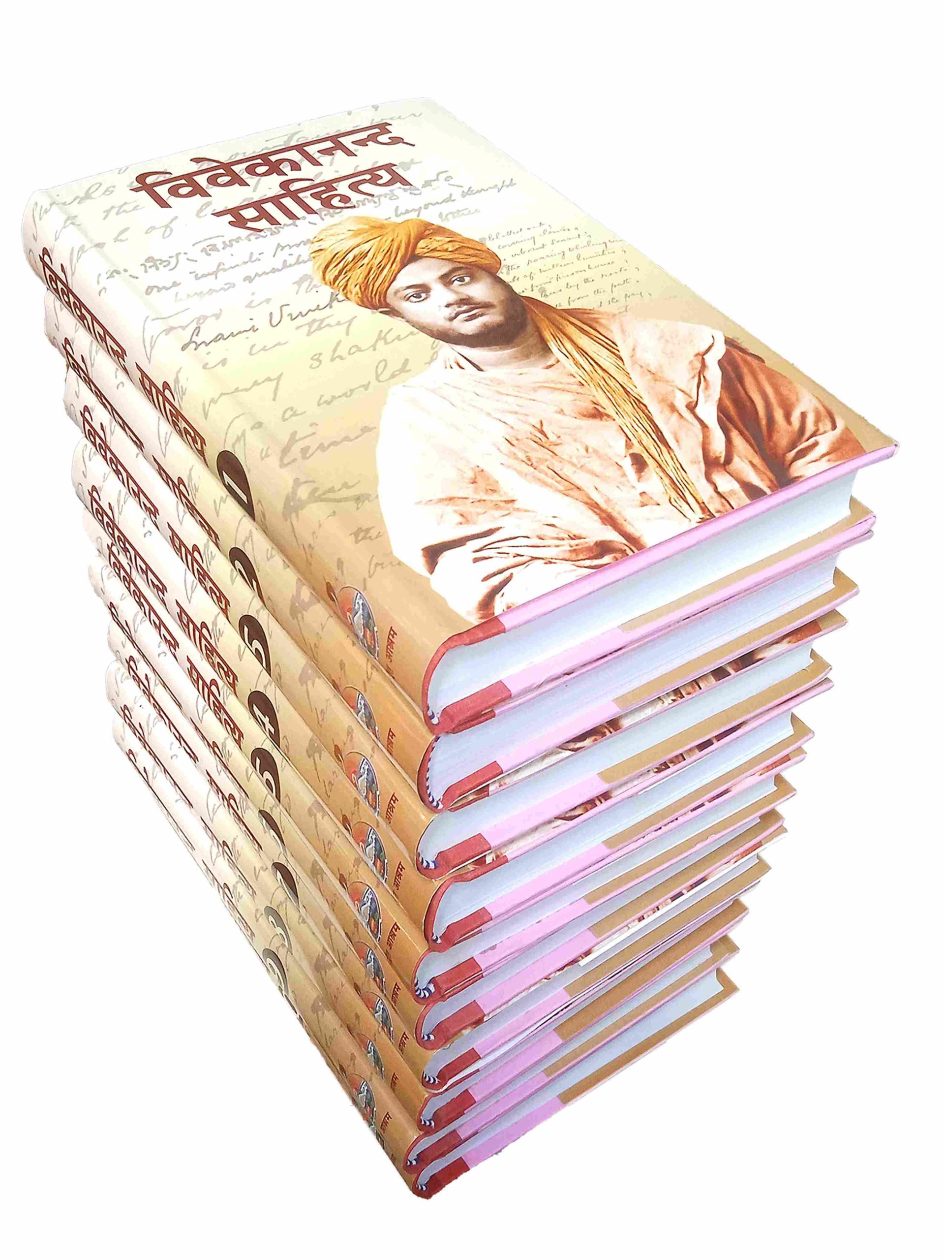 Vivekananda Sahitya Set (Hindi) (Deluxe)