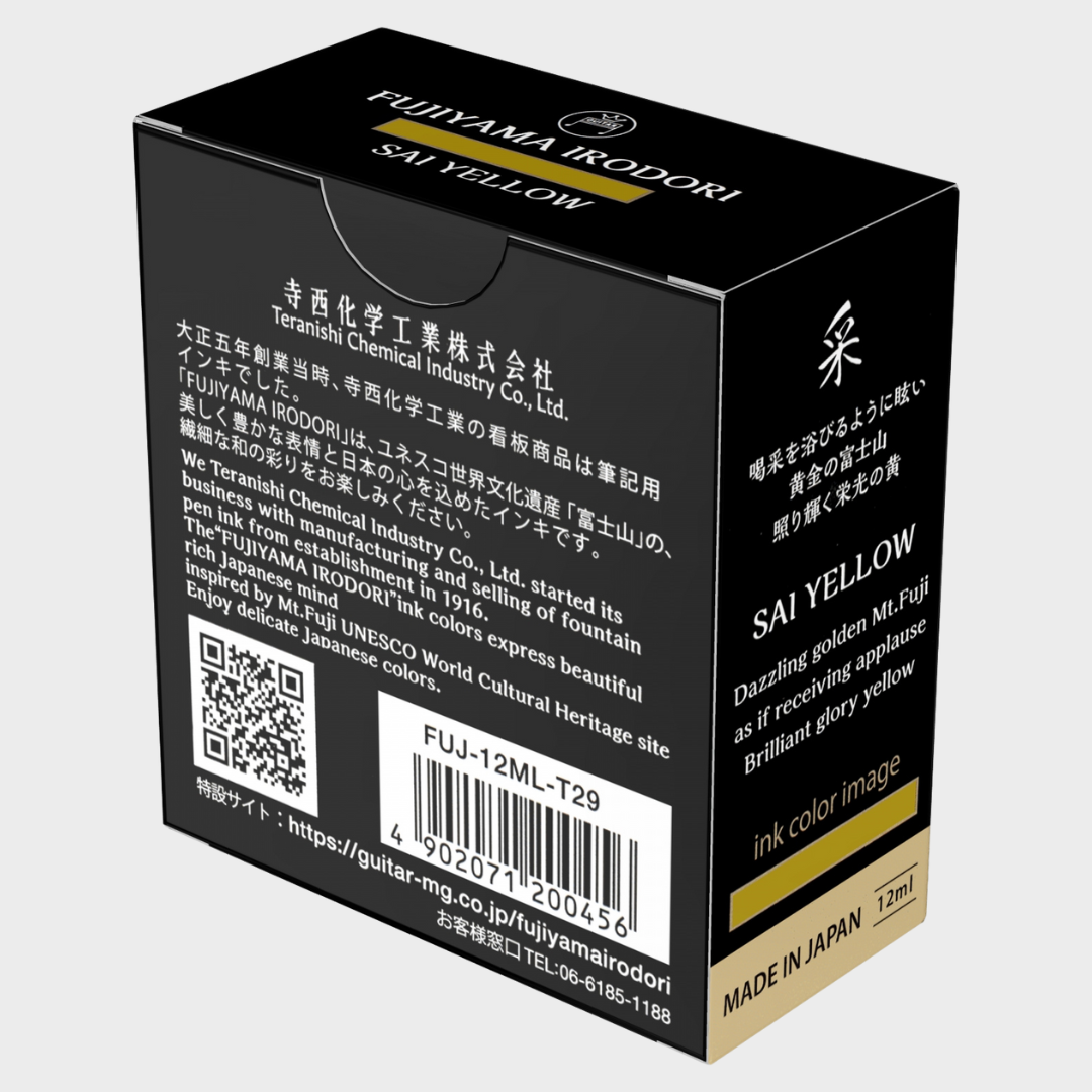 Teranishi Chemical | Ink | 12ml | Guitar | Fujiyama Irodori | For Fountain Pen | Sai Yellow