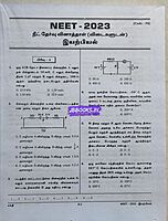 Sakthi Publication Neet Iyarpiyal