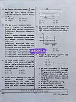 Sakthi Publication Neet Iyarpiyal