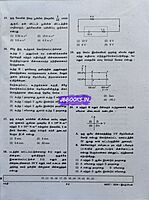 Sakthi Publication Neet Iyarpiyal