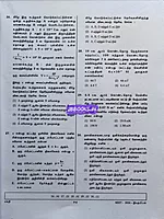Sakthi Publication Neet Iyarpiyal