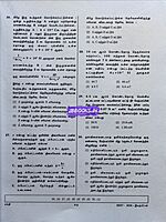 Sakthi Publication Neet Iyarpiyal
