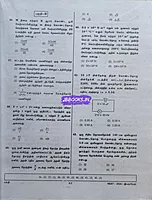 Sakthi Publication Neet Iyarpiyal