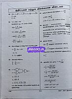 Sakthi Publication Neet Iyarpiyal