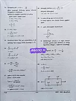 Sakthi Publication Neet Iyarpiyal