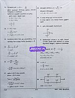 Sakthi Publication Neet Iyarpiyal