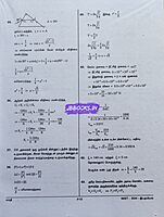 Sakthi Publication Neet Iyarpiyal