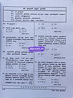 Sakthi Publication Neet 3 In 1 TM 2025