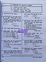 Sakthi Publication Neet 3 In 1 TM 2025