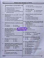 Sakthi Neet Biology
