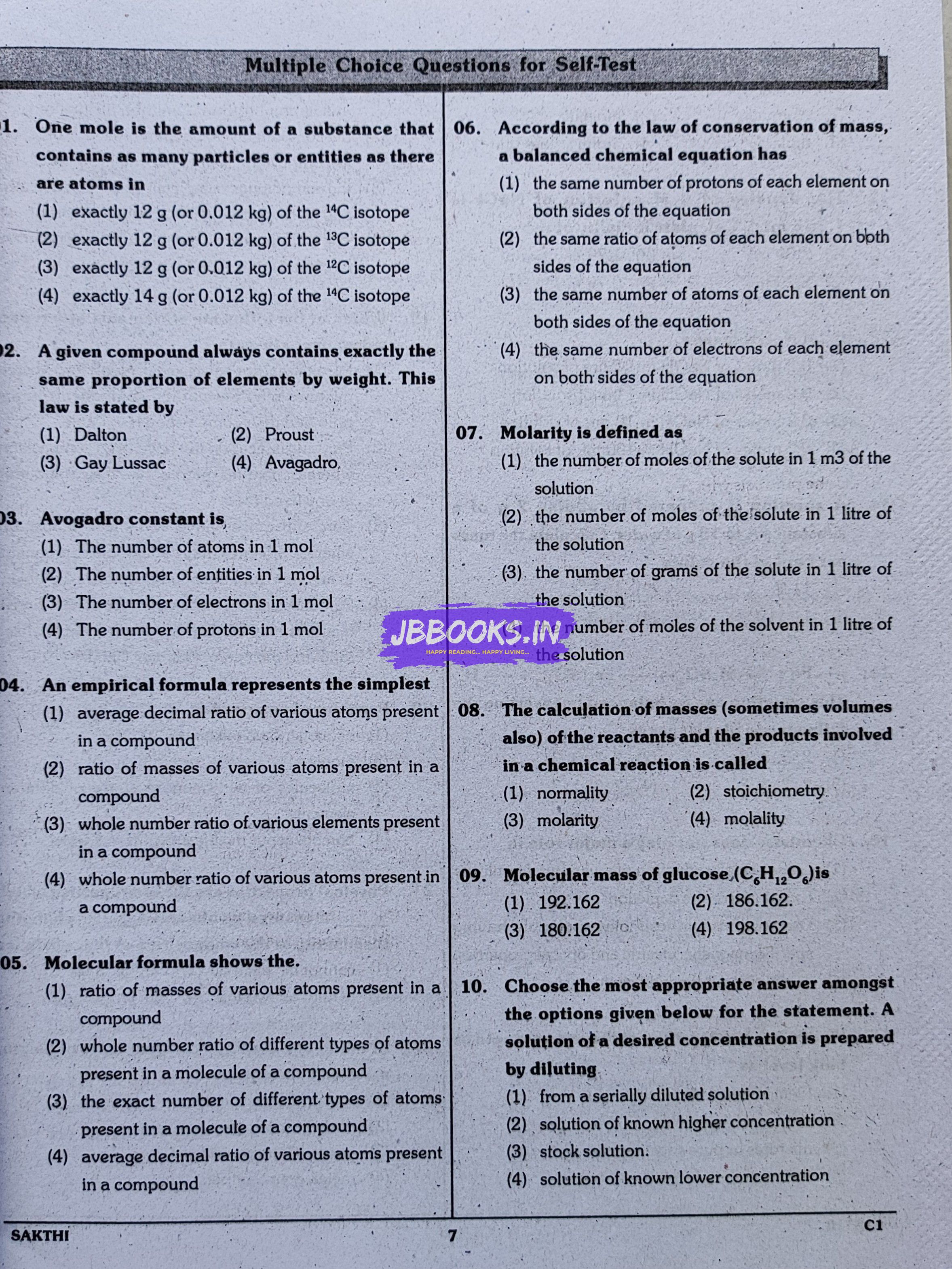 Sakthi Neet Chemistry