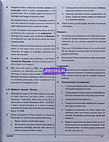 Sakthi Neet Chemistry