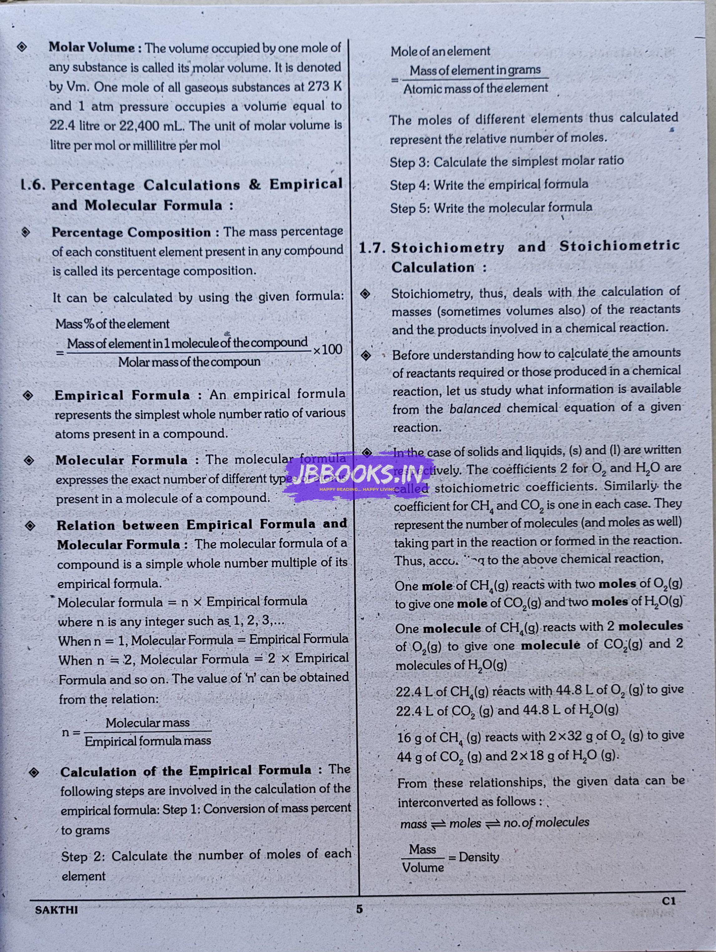 Sakthi Neet Chemistry