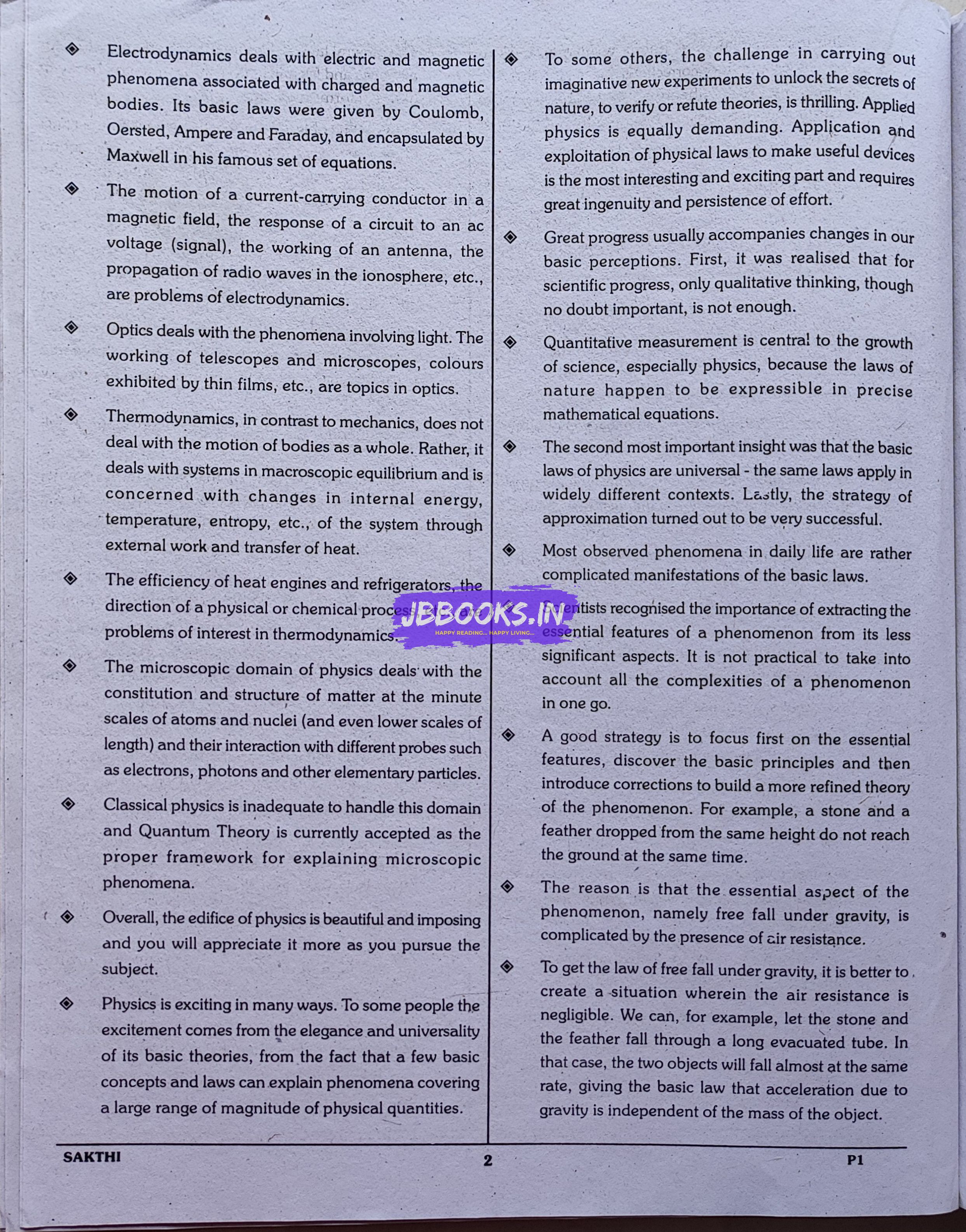 Sakthi Neet Physics