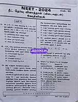 Sakthi Neet Vethiyal