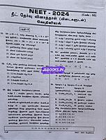 Sakthi Neet Vethiyal