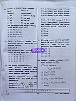 Sakthi Neet Vethiyal