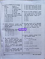 Sakthi Neet Vethiyal