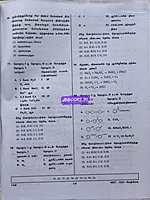 Sakthi Neet Vethiyal