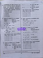 Sakthi Neet Vethiyal