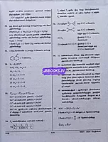 Sakthi Neet Vethiyal