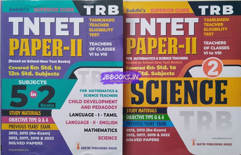 Sakthi-TNTET II Maths Seience EM