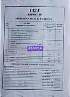 TRB-TNTET-THAL 2- Maths & science (T) 2025