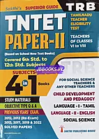Sakthi-TNTET PAP-2 Social Science