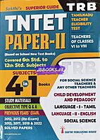 Sakthi-TNTET PAP-2 Social Science