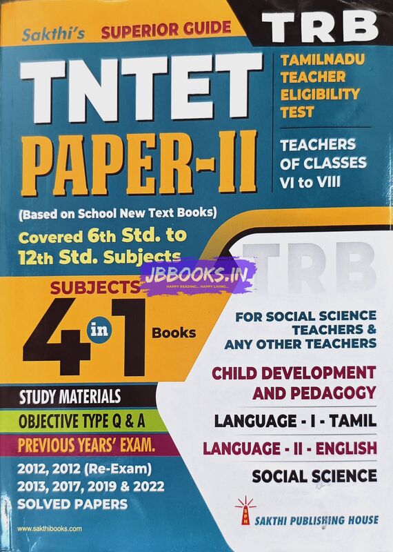 Sakthi-TNTET PAP-2 Social Science