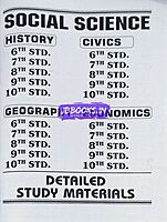 Sakthi-TNTET PAP-2 Social Science