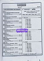 Sakthi-TNTET PAP-2 Social Science