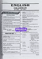 Sakthi-TNTET PAP-2 Social Science