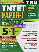 Sakthi-TNTET PAP-1 (English)-2025