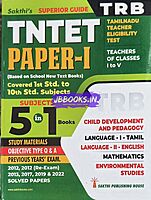 Sakthi-TNTET PAP-1 (English)-2025
